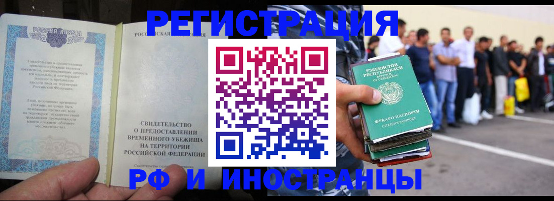 пропишу в квартире в Юрюзани